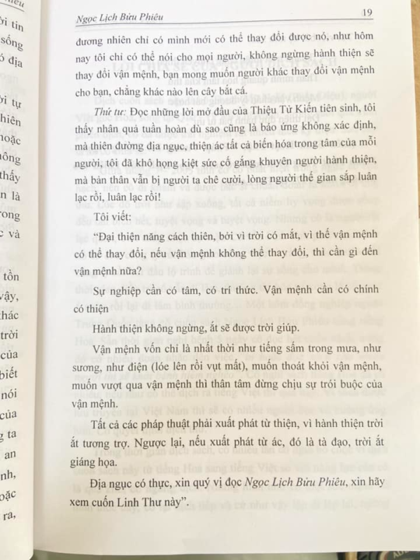 Ngọc Lịch Bửu Phiêu – Đức Địa Tạng Bồ Tát - Hình ảnh 2