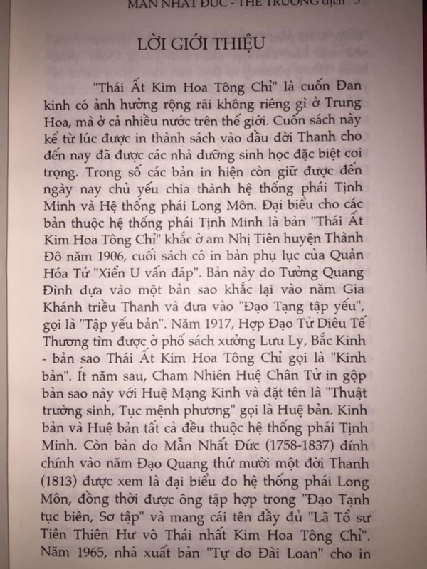 Phép Luyện Công Của Lã Động Tân (Thái Ất Kim Hoa Tông Chỉ) – Lữ Ðồng Tân - Hình ảnh 2