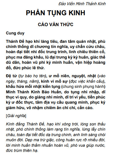 Đào Viên Minh Thánh Kinh – Quan Thánh Đế Quân - Hình ảnh 4