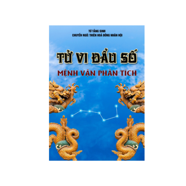 Tử Vi Đẩu Số Vận Mệnh Phân Tích - Tử Tằng Sinh