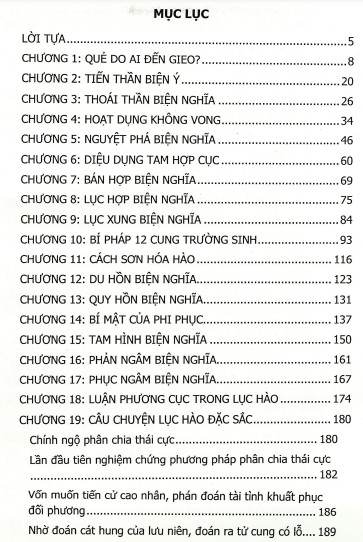 Lục Hào Quái Lệ Thuyết Chân - Vương Hổ Ứng - Hình ảnh 2