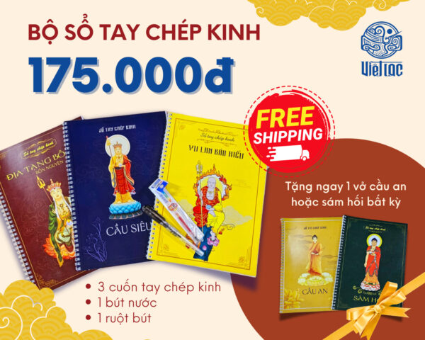 Bộ Sổ Tay Chép Kinh 4 Cuốn - Hình ảnh 2