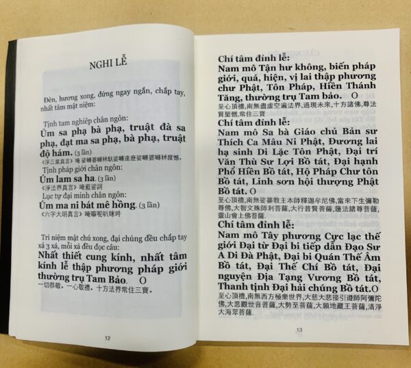 Ngũ Bách Danh Quan Thế Âm Kinh (Chữ Nho - Phiên Âm - Dịch Nghĩa) - Hình ảnh 5