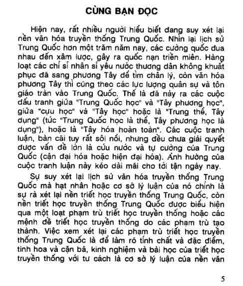 Đạo (Triết Học Phương Đông) – Trương Lập Văn - Hình ảnh 3