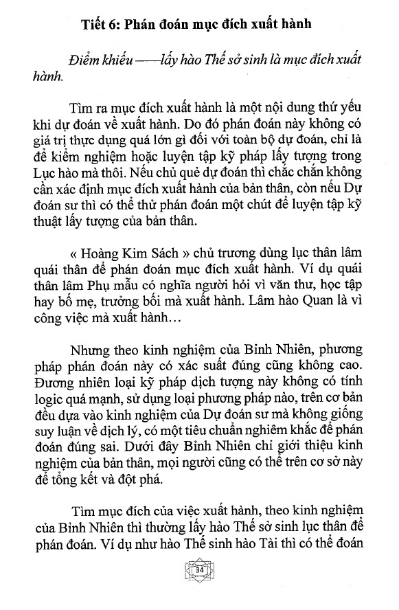 Lục Hào Hành Nhân Bí Pháp - Giả Bình Nhiên - Hình ảnh 3