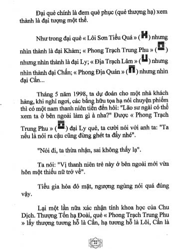 Chu Dịch Nhất Quái Đa Đoán Tinh Giải – Lý Kế Trung - Hình ảnh 3